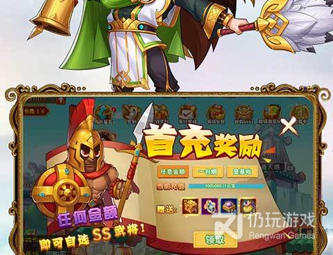 猫三国手游合集