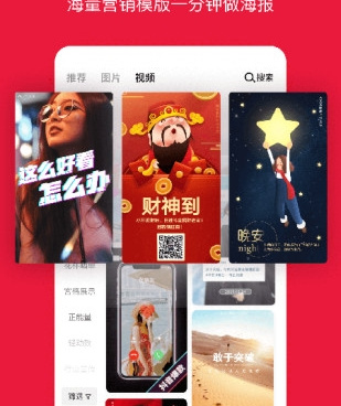 免费的软装设计手机软件合集