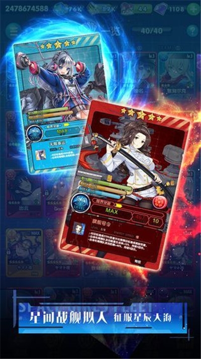 地心守护中文版