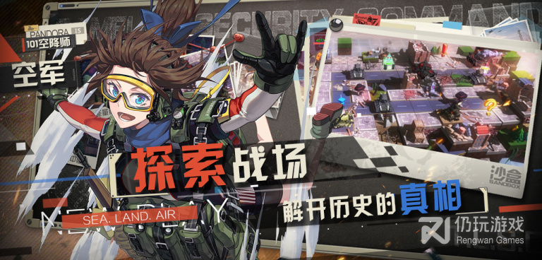 潘多拉的回响最新版手游合集