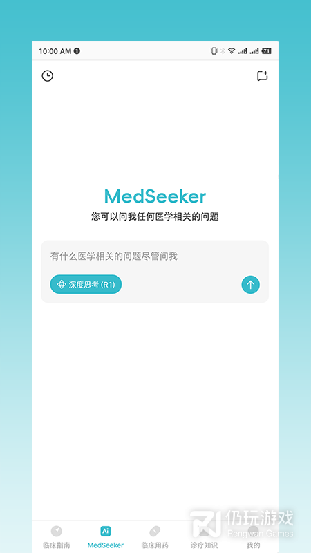 临床指南最新版