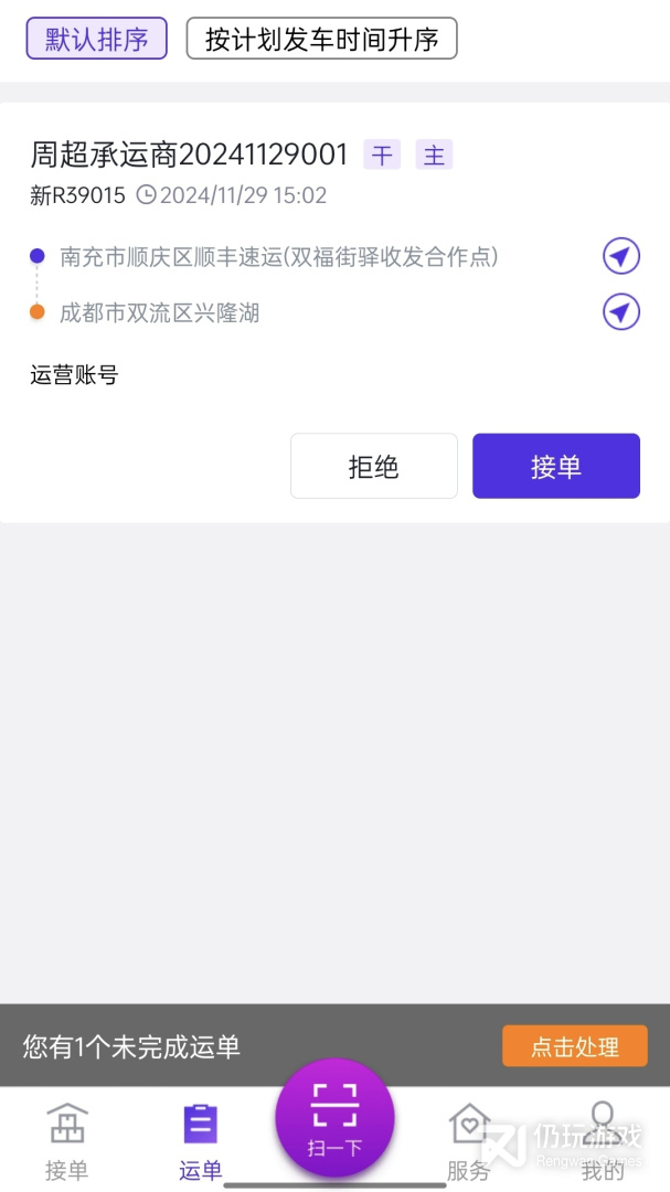 司小宝