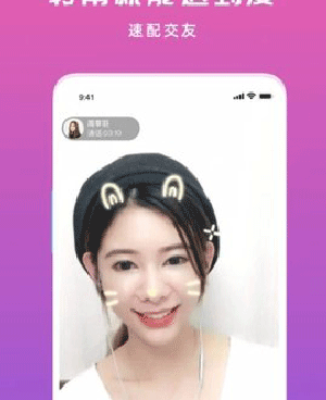 和仙人掌视频同款的手机软件合集