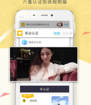 买音乐节票的手机软件合集