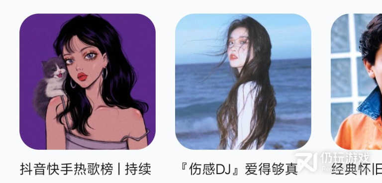 免费下载歌曲手机软件合集