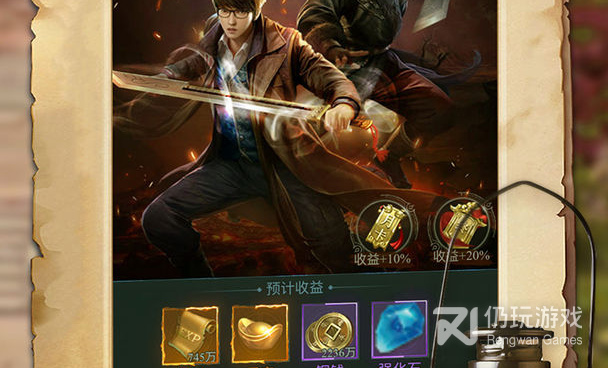 探寻宝藏的3DMMO手游合集
