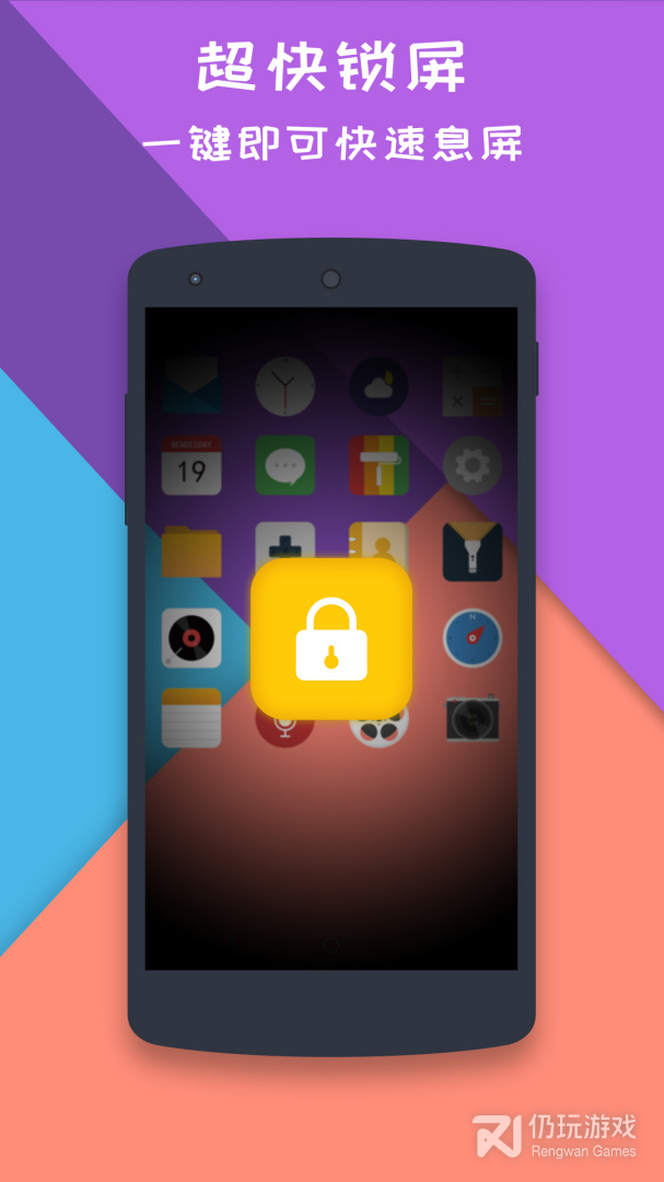 安卓装机必备手机软件合集