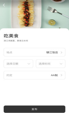 和嘻聊相似的手机软件合集
