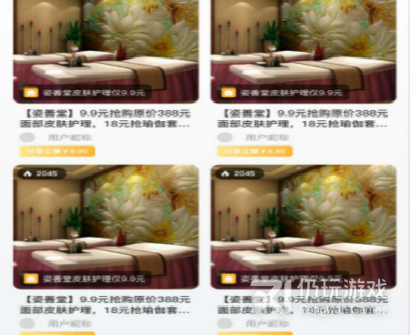 出游旅行手机软件合集