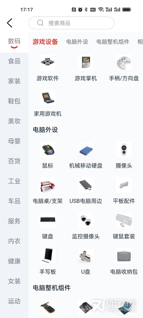 简兑天衡