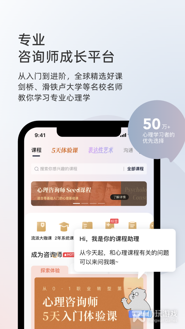 简单心理