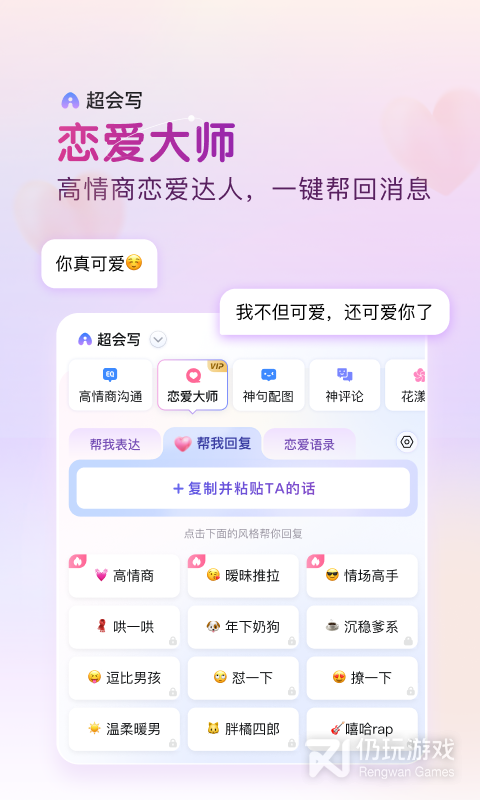 百度输入法OPPO版