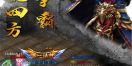 满攻速无限刀的公益传奇手游排行榜