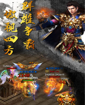 跟百年传奇一样的手游合集