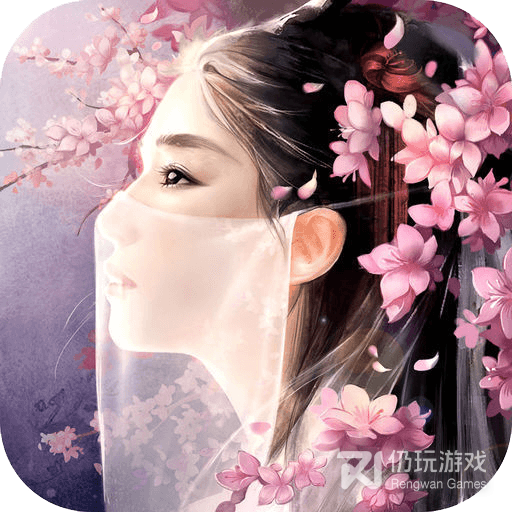 凡人仙梦九游版