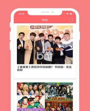 爱追剧所有版本手机软件合集