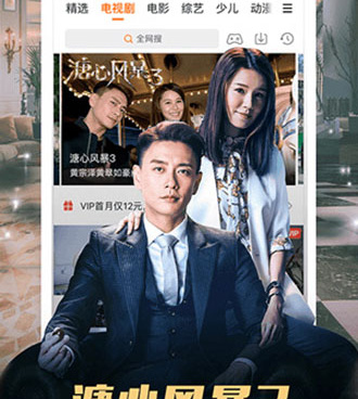 与千梦影院类似的手机软件合集