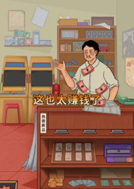 休闲卡牌类手游合集