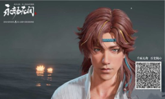 《永劫无间》腼腆季沧海捏脸数据分享