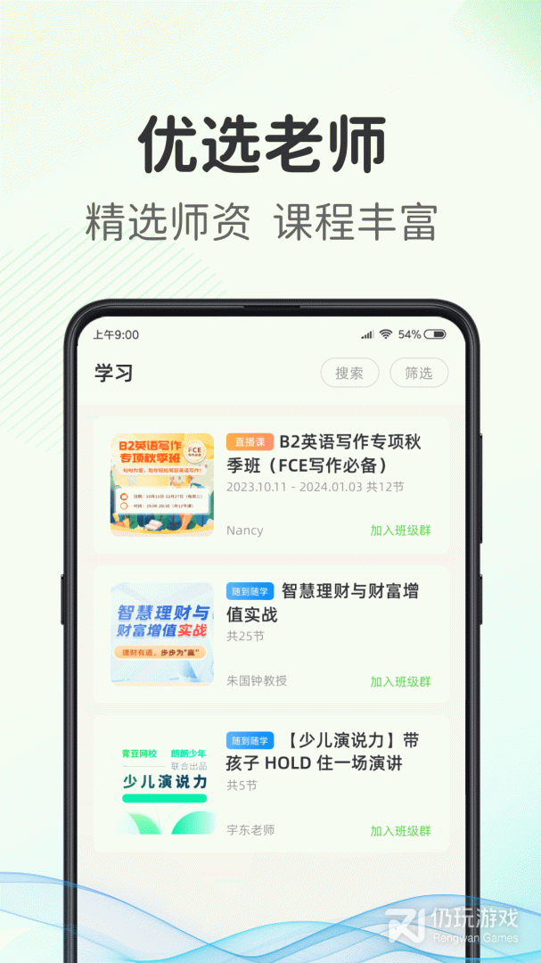 青豆网校