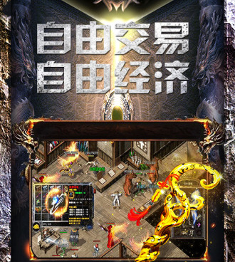 星空传奇历史版本手游合集