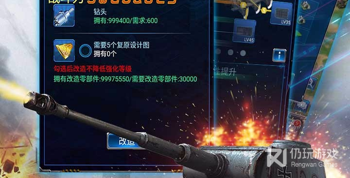 类似红警的手机游戏手游合集