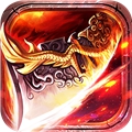 烈焰皇朝老版