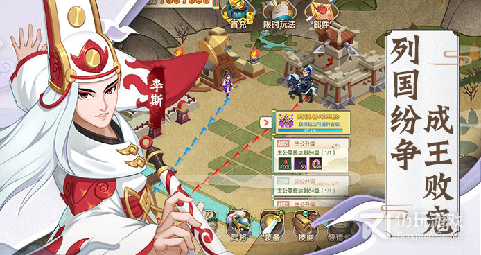 跟秦皇汉武一样的手游合集