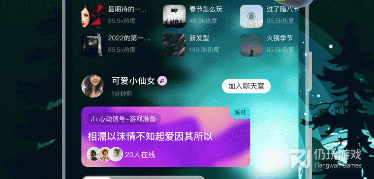 值得安利的ktv手机软件合集