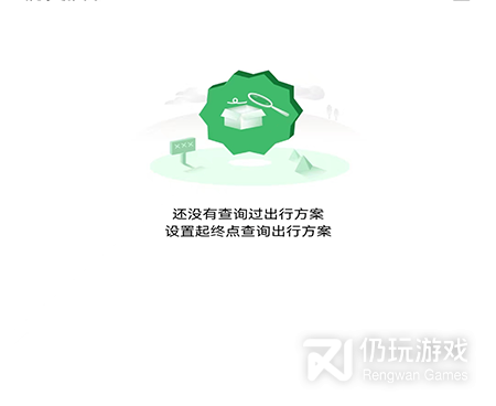 公交二维码扫码乘车手机软件合集