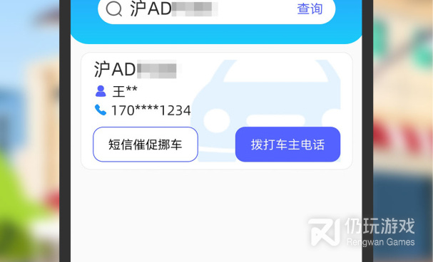 小众实用的黑科技找人类的手机软件合集