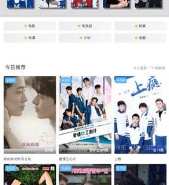 与暖光影视类似的手机软件合集