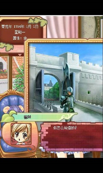 美少女成长计划5.2龙嫁