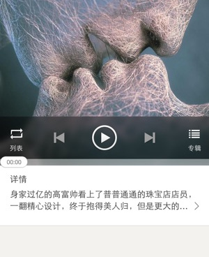 伴我手机软件合集