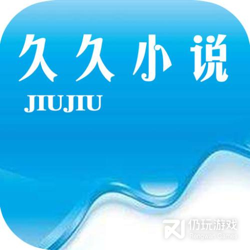 久久小说网最新版