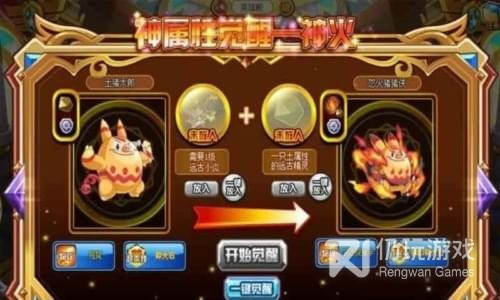 烈焰重生所有版本手游合集