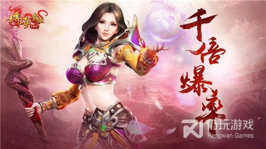 荣耀霸业传奇手游合集