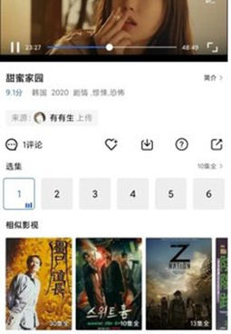 168影视历史版本手机软件合集