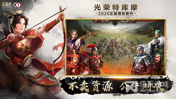 街机三国游戏手游合集