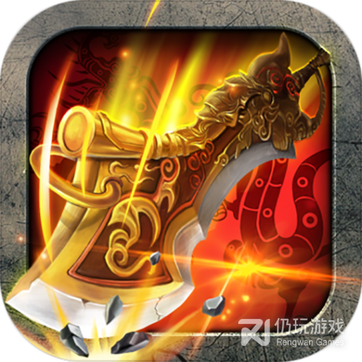 怒剑传奇高爆版