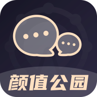 颜值公园缓存版