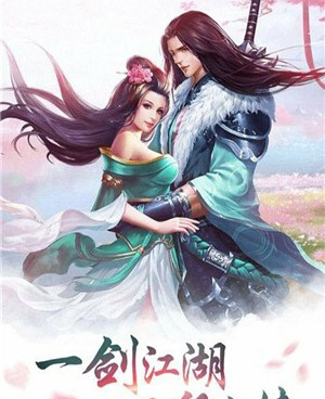 逍遥天地所有版本手游合集