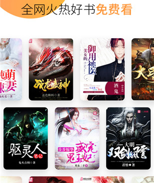 像米粒小说这样的手机软件合集