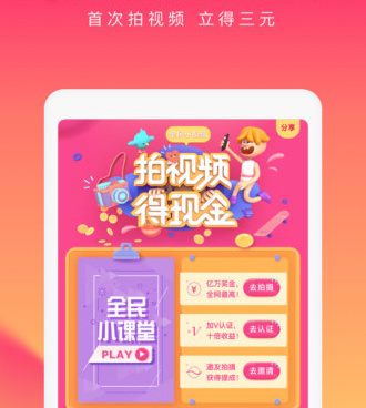 拍立得相框手机软件合集