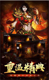 与盛世龙城类似的手游合集