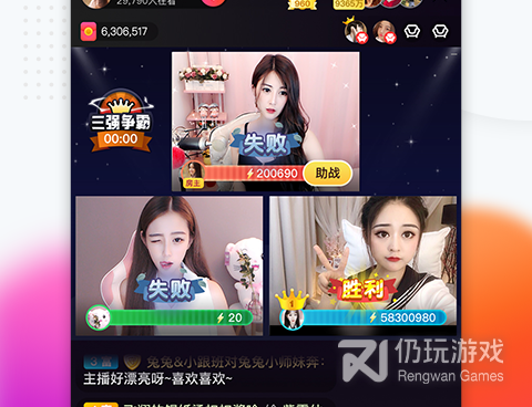 和美女直播秀很像的手机软件合集