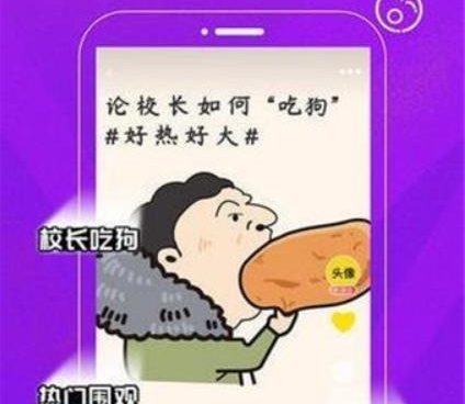 和杏吧视频同款的手机软件合集