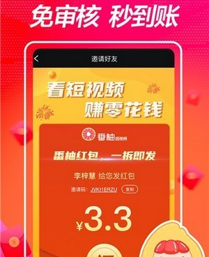和乐享短视频相似的手机软件合集