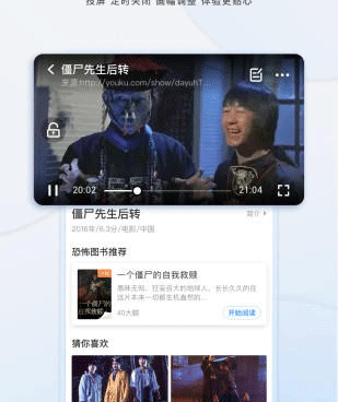 和豆浆视频一样的手机软件合集