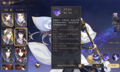 《花亦山心之月》陌云喜爱物品介绍